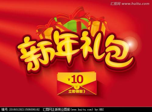 健康证怎么制作